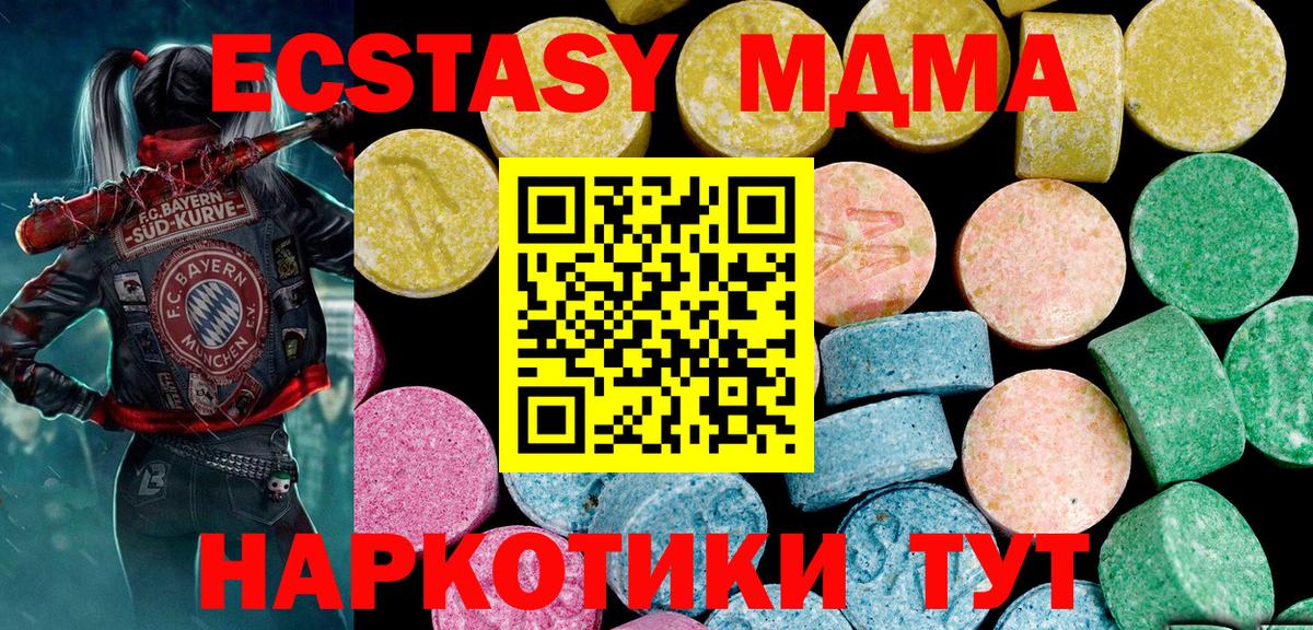 APVP Иваново