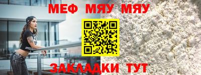 прущая мука Гай