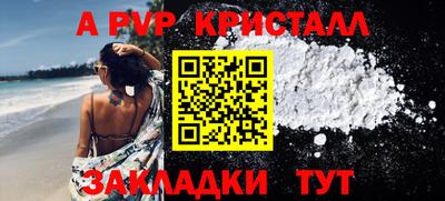 прущая мука Гай