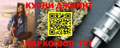 гашишное масло Гатчина
