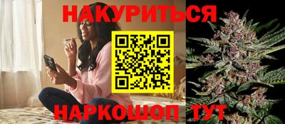 гашишное масло Гатчина