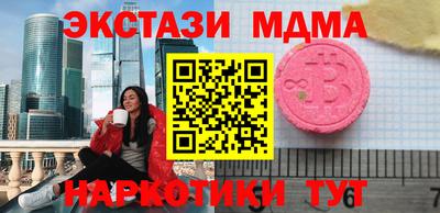 гашишное масло Гатчина