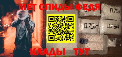 spice Гагарин