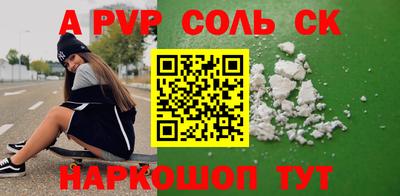 spice Гагарин