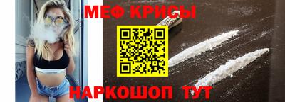spice Гагарин