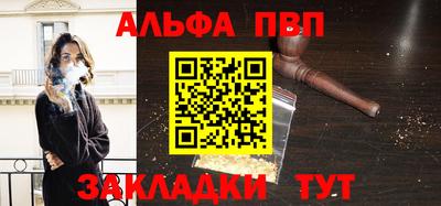 гашишное масло Гатчина