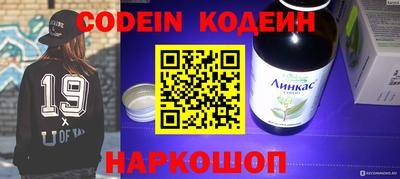 прущая мука Гай
