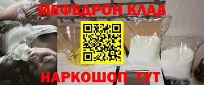 прущая мука Гай