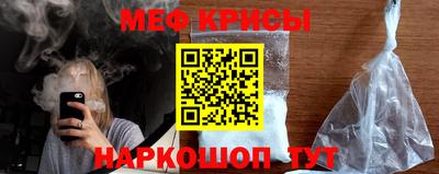 прущая мука Гай