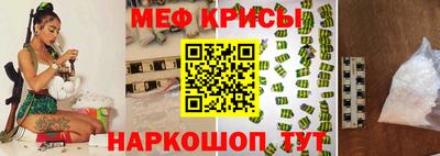 spice Гагарин