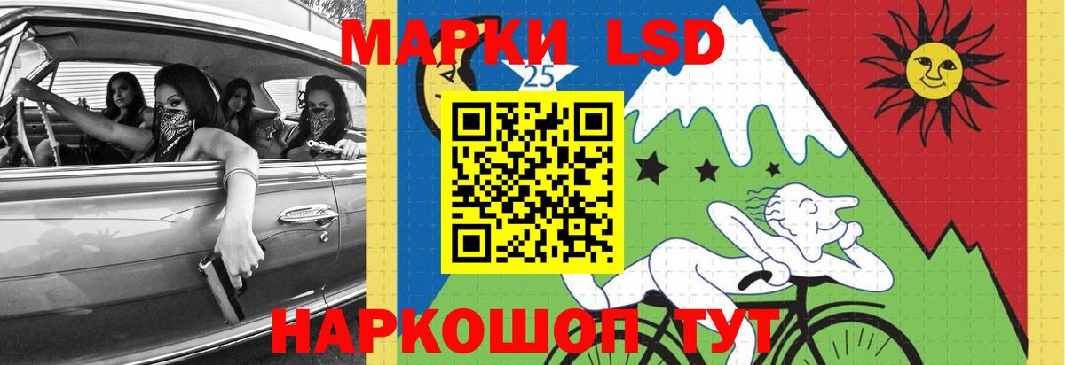 Иваново  Лсд 25 экстази ecstasy  Вход с VPN 