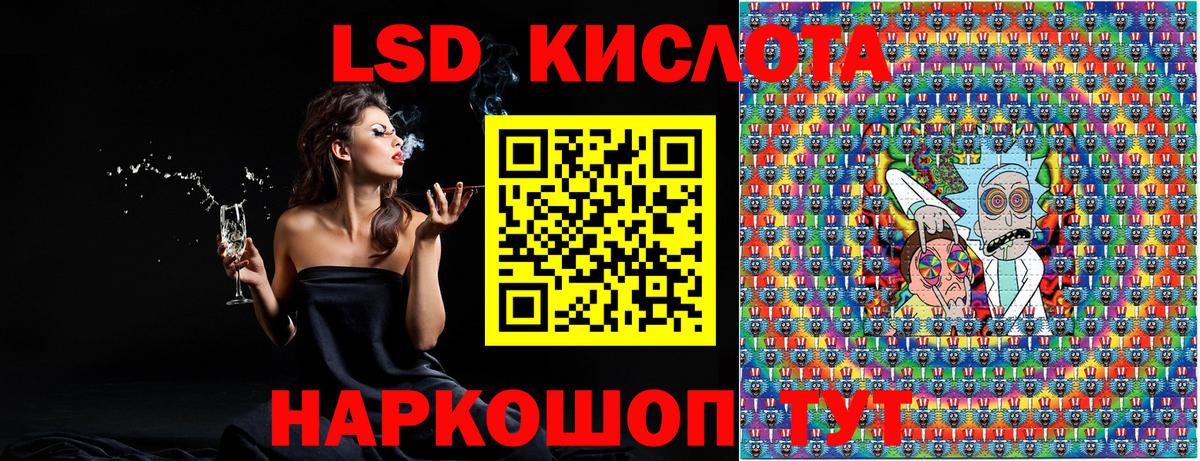 Наркотические марки 1500мкг  Наркотические марки 1500мкг  Вход с VPN  Иваново 