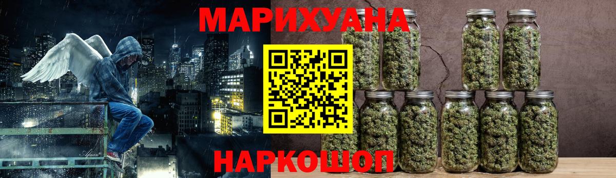 Каннабис THC 21%  Каннабис Ganja  Иваново  Вход с VPN  Бошки Шишки THC 21%  Шишки марихуана сатива 