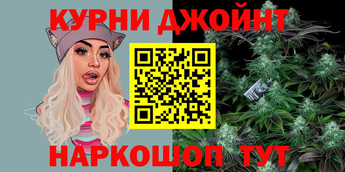APVP СК кристаллы  Иваново  Канабис  Cocaine  МЕТ  Вейп ТГК  Меф МЯУ МЯУ кристаллы  ГАШ  Вход с VPN 